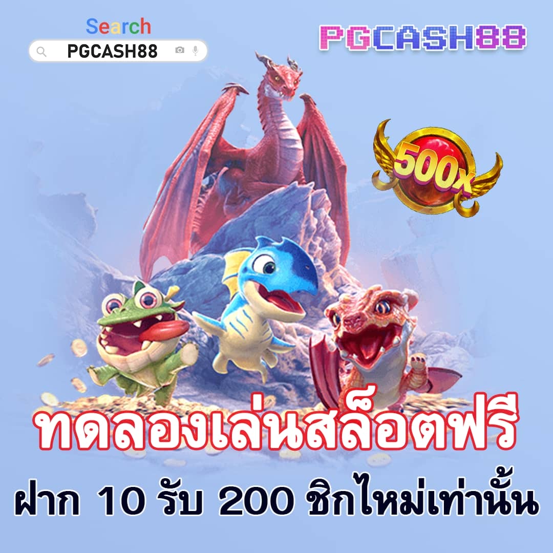 ผลบอลสด888 vip